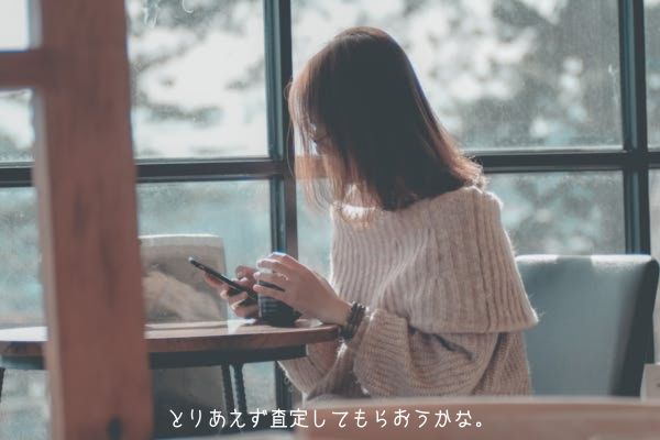 ピアノを処分するときは冷静な判断を