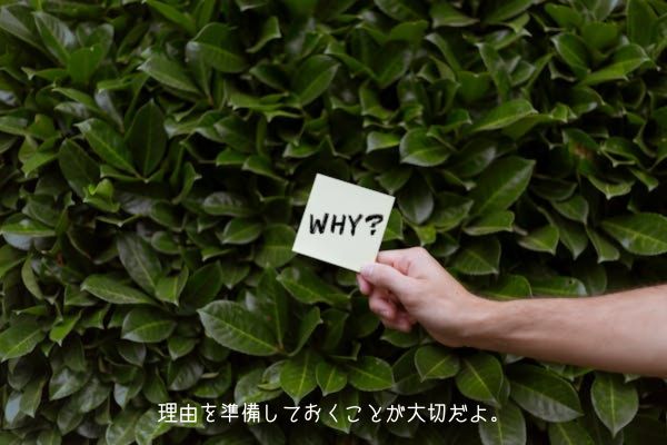 ピアノ教室を辞めるときの角が立たない理由5つ