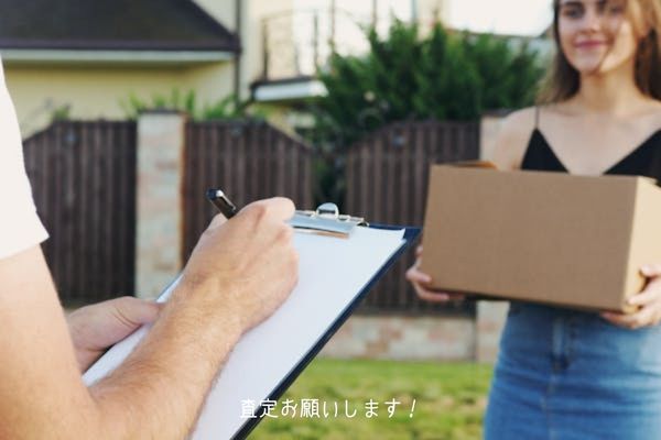 おすすめの楽器買取業者3選